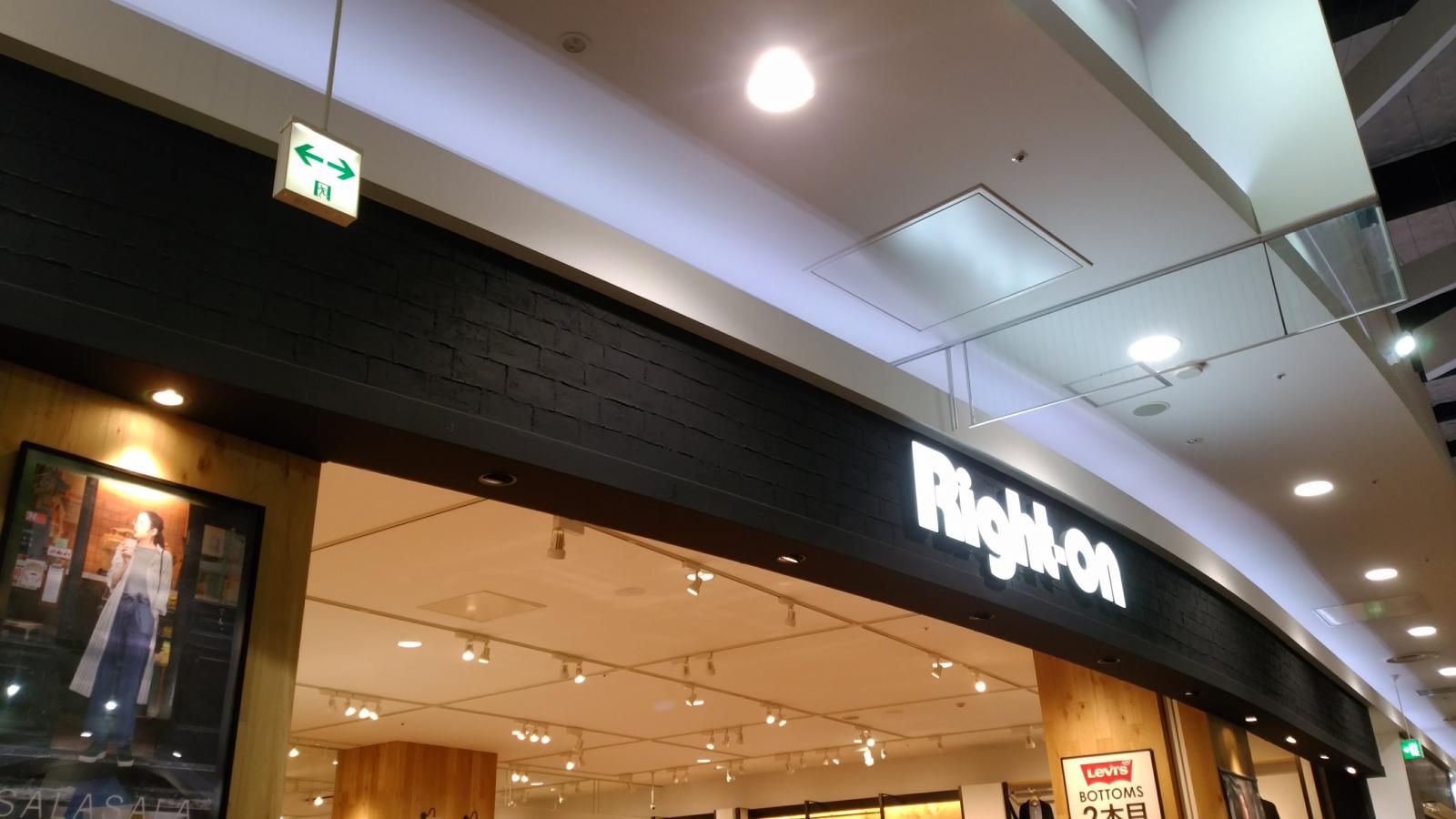 マーケットピア ザ ダイソー イオンモール筑紫野店 筑紫野市立明寺