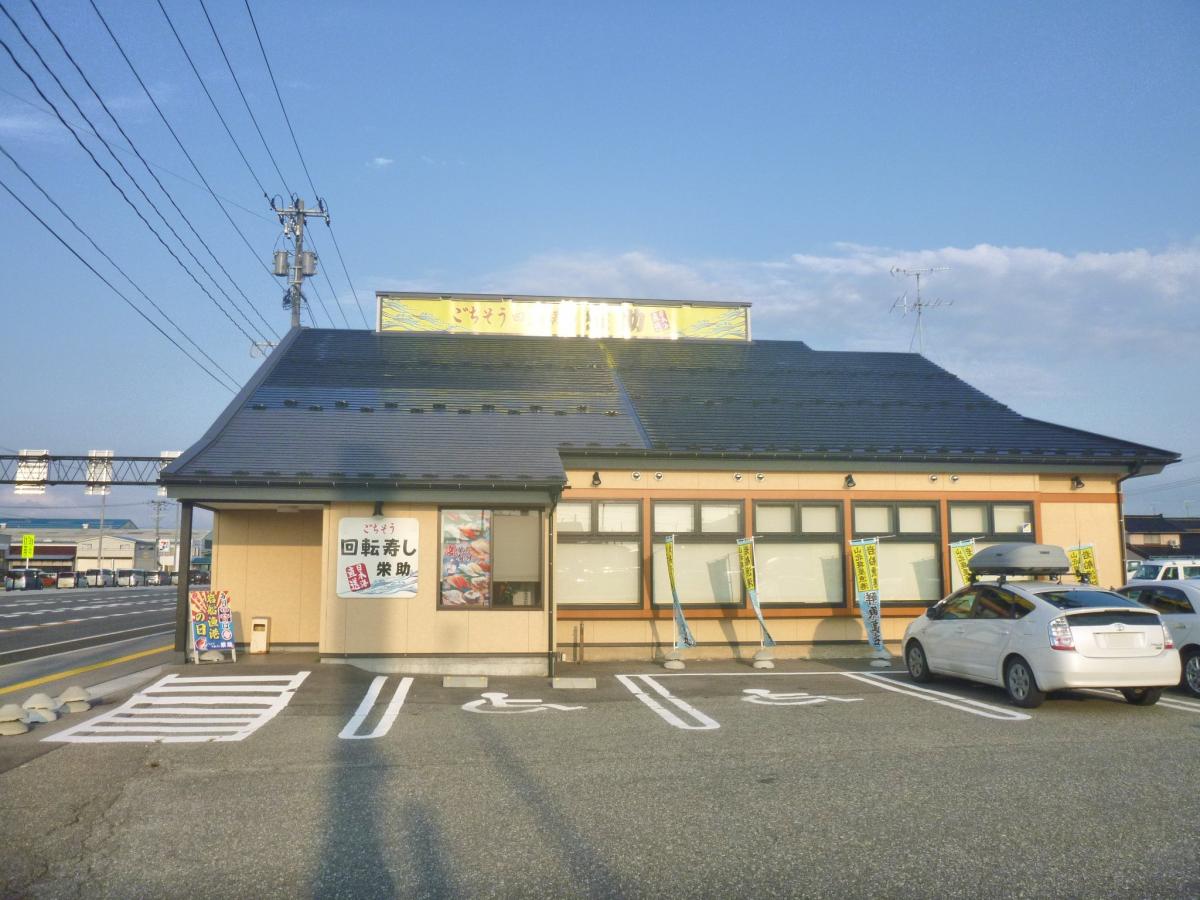 【クックドア】栄助寿し酒田店/ホームメイト