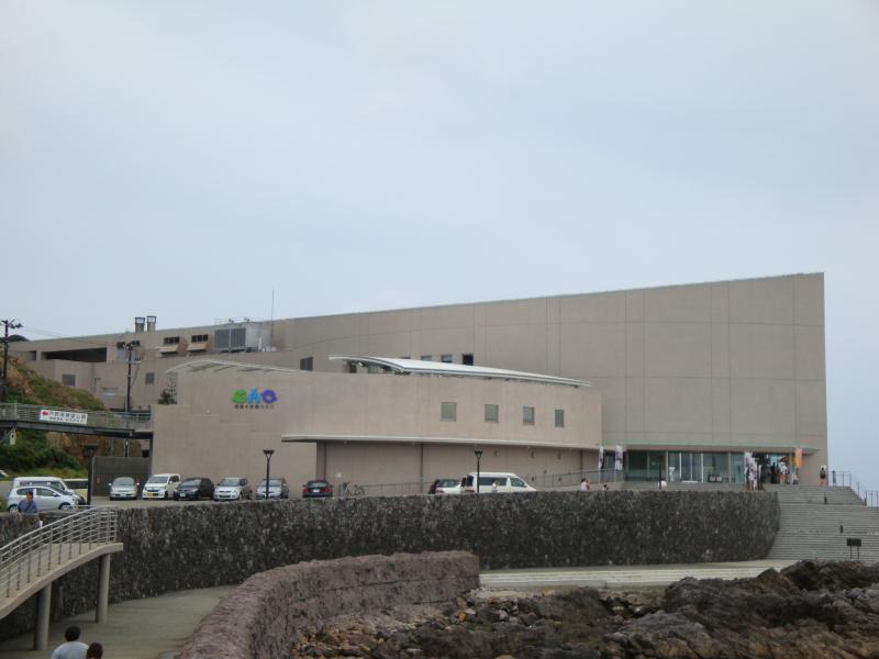 男鹿水族館GAO