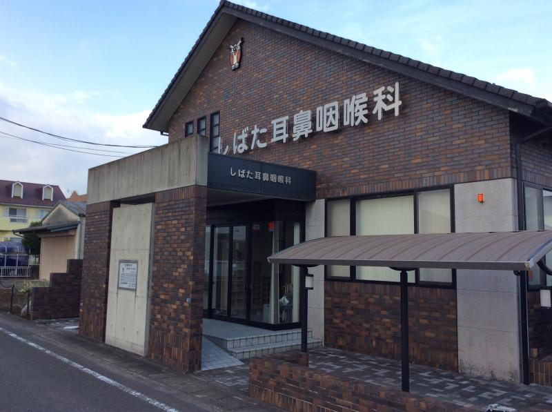 しばた耳鼻咽喉科/ホームメイト しばた耳鼻咽喉科/ホームメイト