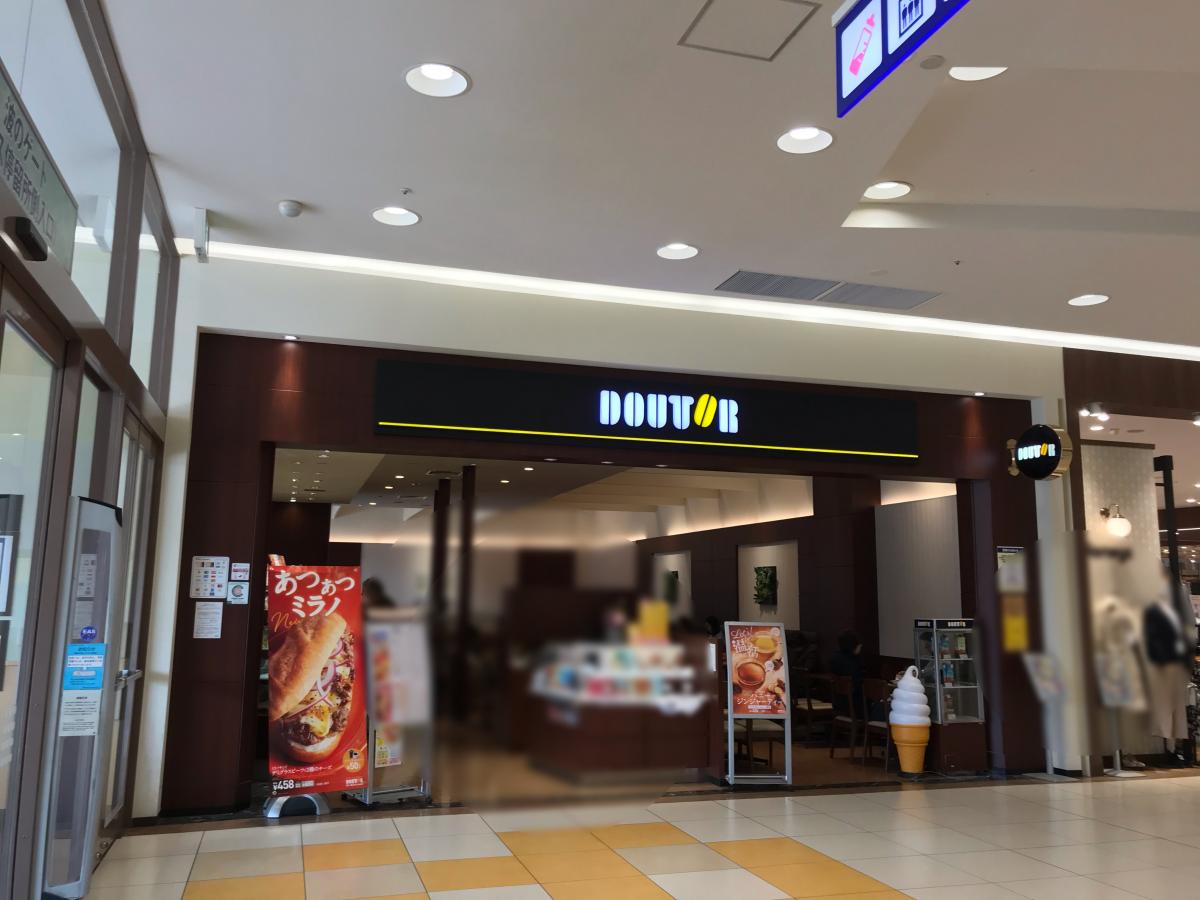 マーケットピア ライトオン アリオ蘇我店 千葉市中央区 周辺施設 口コミ 写真 動画