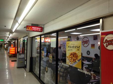 クックドア マクドナルド 幡ヶ谷ゴールデンセンター店