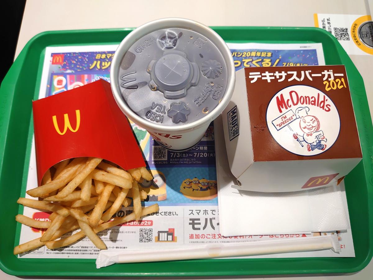 クックドア マクドナルド 幡ヶ谷ゴールデンセンター店 東京都