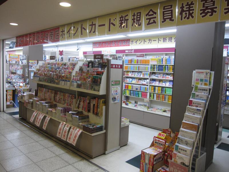 クックドア クリスピー クリーム ドーナツ 北千住ルミネ店 東京都足立区 周辺施設口コミ 写真 動画