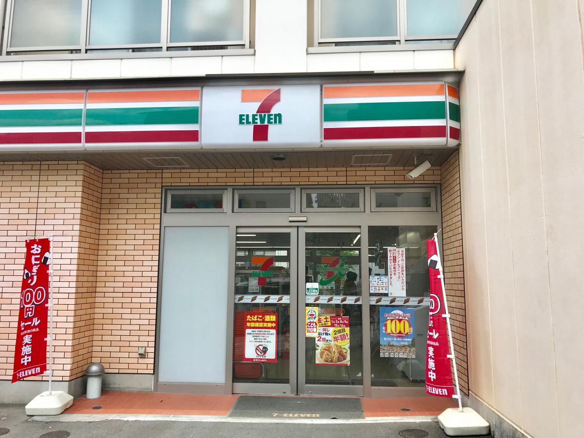 マーケットピア アイマートやまだ 川崎市麻生区 周辺施設 口コミ 写真 動画 マーケットピア アイマートやまだ 川崎市麻生区 周辺施設 口コミ 写真 動画