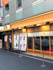 エンタメール なんばグランド花月劇場 大阪市中央区 の周辺施設写真一覧 3ページ