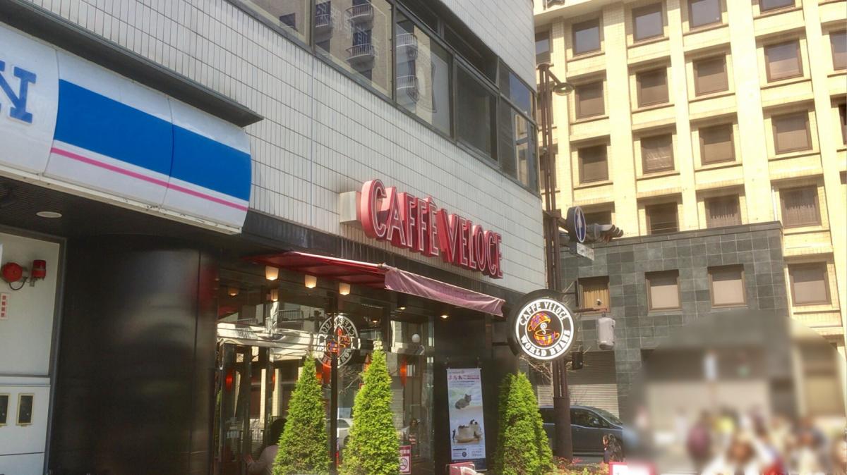 クックドア カフェ ベローチェ 京都駅前店 京都市下京区 のコメント一覧