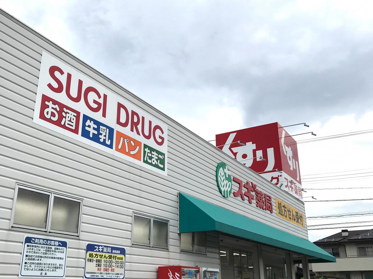 ホームメイト シニア グループホームおり姫２ 愛知県額田郡幸田町のグループホーム