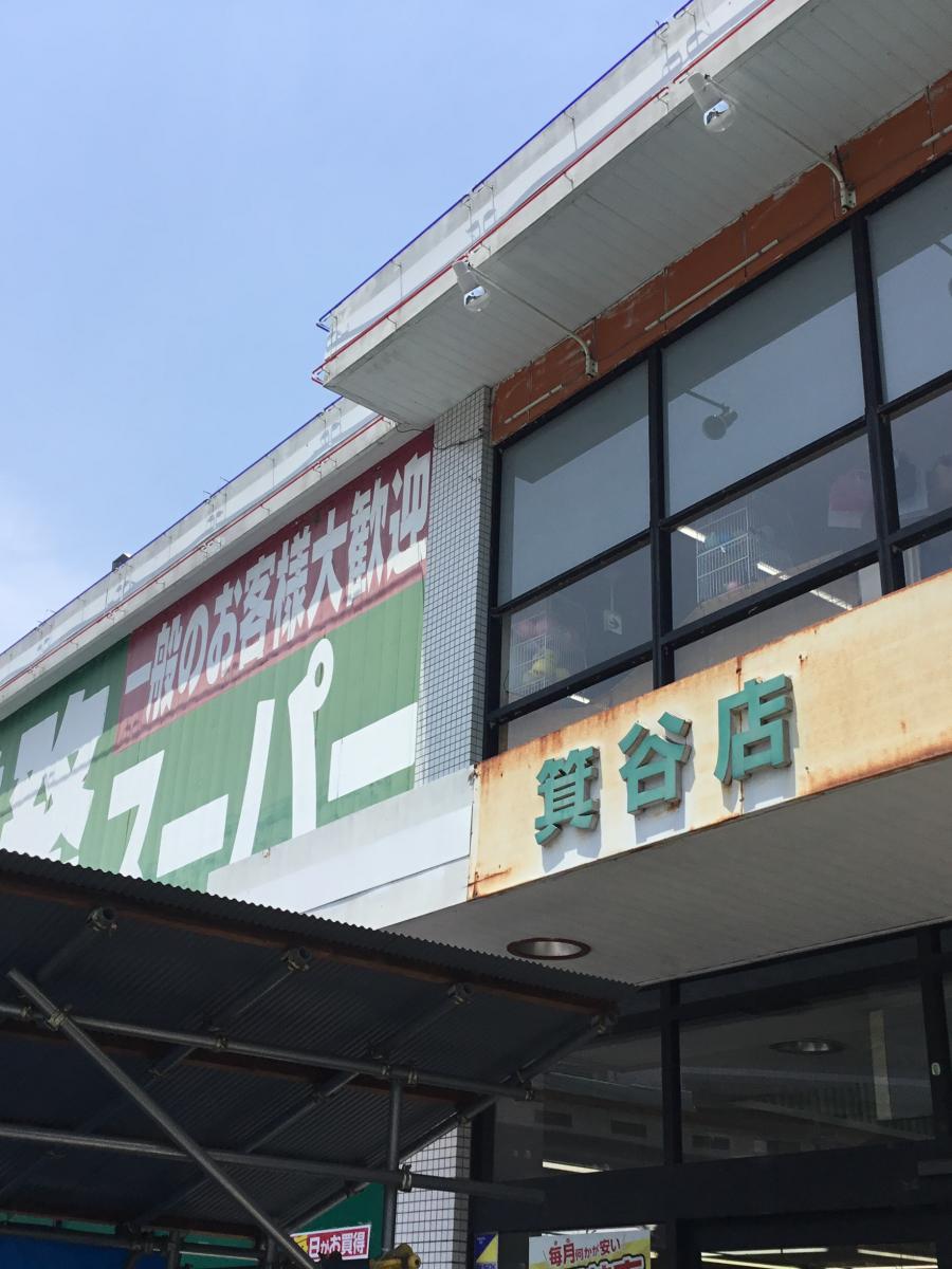 クックドア やきとり大吉 谷上駅前店 神戸市北区 の周辺施設写真一覧