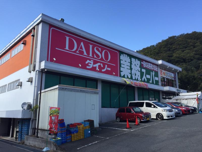 ユキサキナビ 下谷上 バス停留所 神戸市北区 周辺施設 口コミ 写真 動画