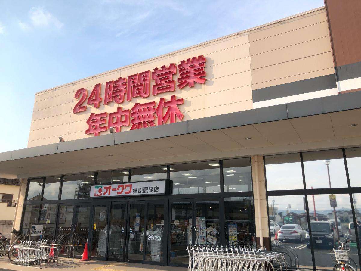 クックドア 得得橿原店 奈良県橿原市 周辺施設口コミ 写真 動画