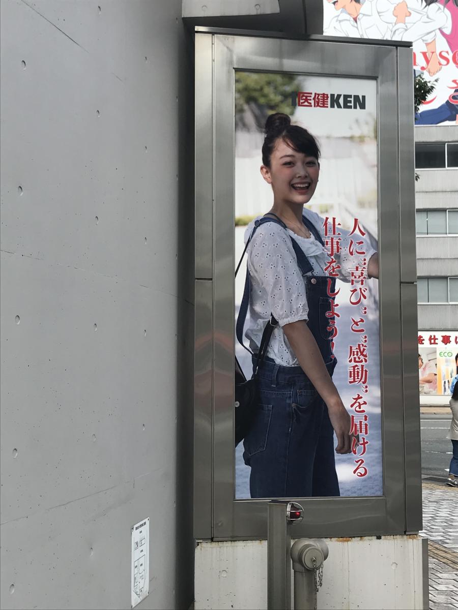 柔整ナビ 福岡医健 スポーツ専門学校 福岡市博多区 の投稿写真一覧