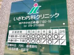マーケットピア ファミリーマート 神戸橘通店 神戸市中央区 の周辺施設写真一覧 1ページ