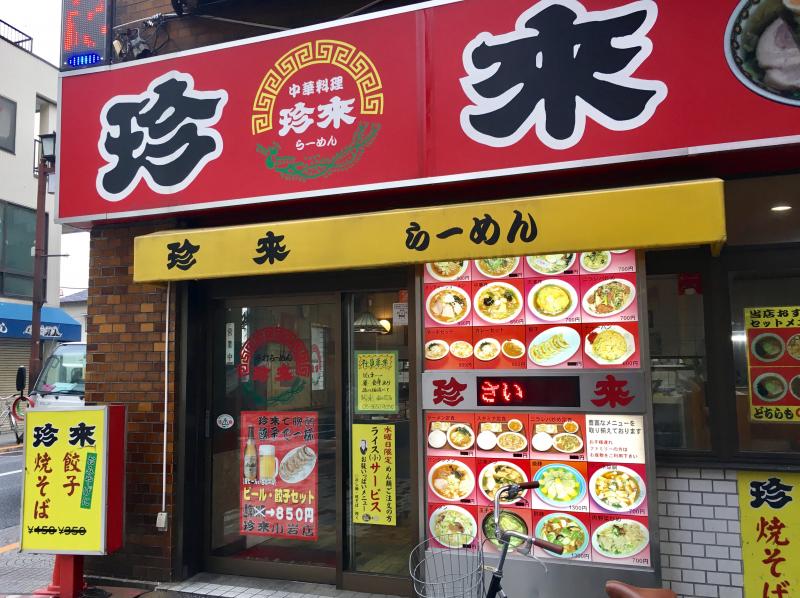 クックドア 珍来南小岩店