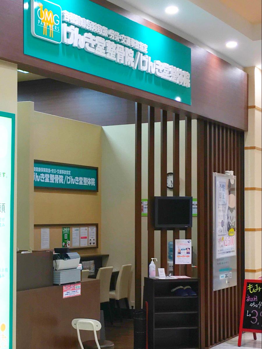 マーケットピア アリオ鳳 堺市西区 周辺施設 口コミ 写真 動画 マーケットピア アリオ鳳 堺市西区 周辺施設 口コミ 写真 動画