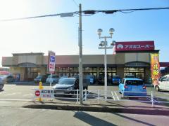 マーケットピア v drug 甚目寺店 マーケットピア v drug 甚目寺店