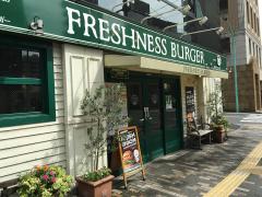 クックドア 周辺の生活施設情報 フレッシュネスバーガー 渋谷東店 クックドア 周辺の生活施設情報 フレッシュネスバーガー 渋谷東店