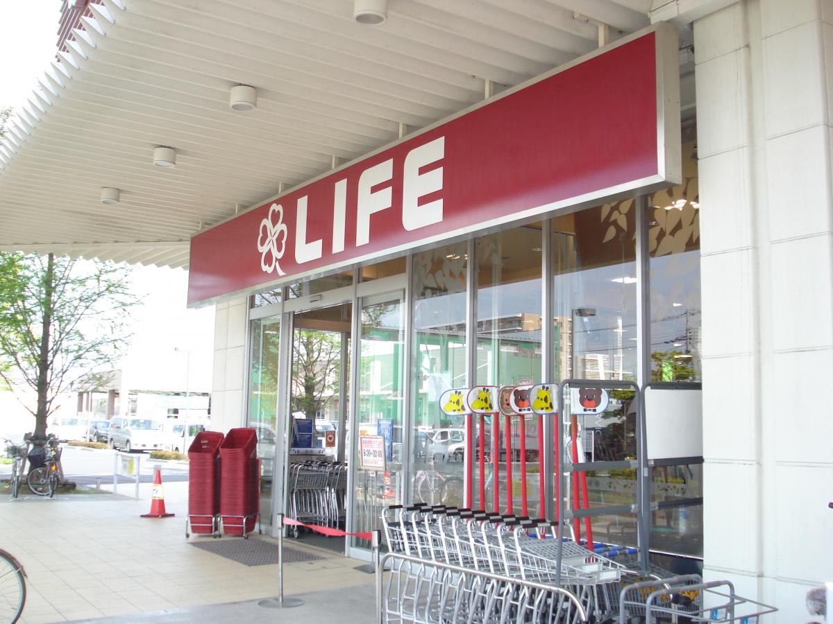 【マーケットピア】ライフ 吉川栄町店(吉川市栄町) 【マーケットピア】ライフ 吉川栄町店(吉川市栄町)