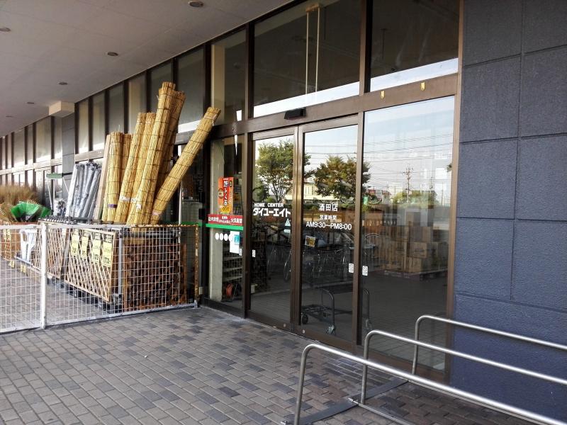 ホームメイト シニア 高齢者ホームシニアガーデンそよかぜ 山形県酒田市のサ高住 サービス付き高齢者向け住宅