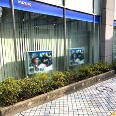 ビッグカンパニー アルゴグラフィックス 東京都中央区 の周辺施設写真一覧 10ページ