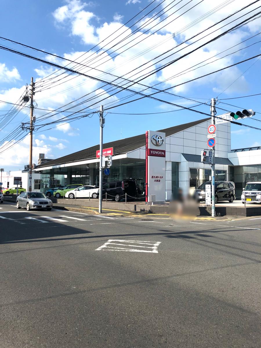 マーケットピア 西九州トヨタ自動車大財店 佐賀市大財