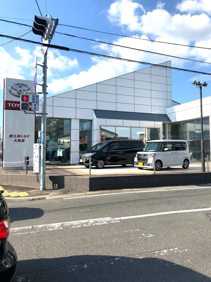 マーケットピア 西九州トヨタ自動車大財店 佐賀市大財
