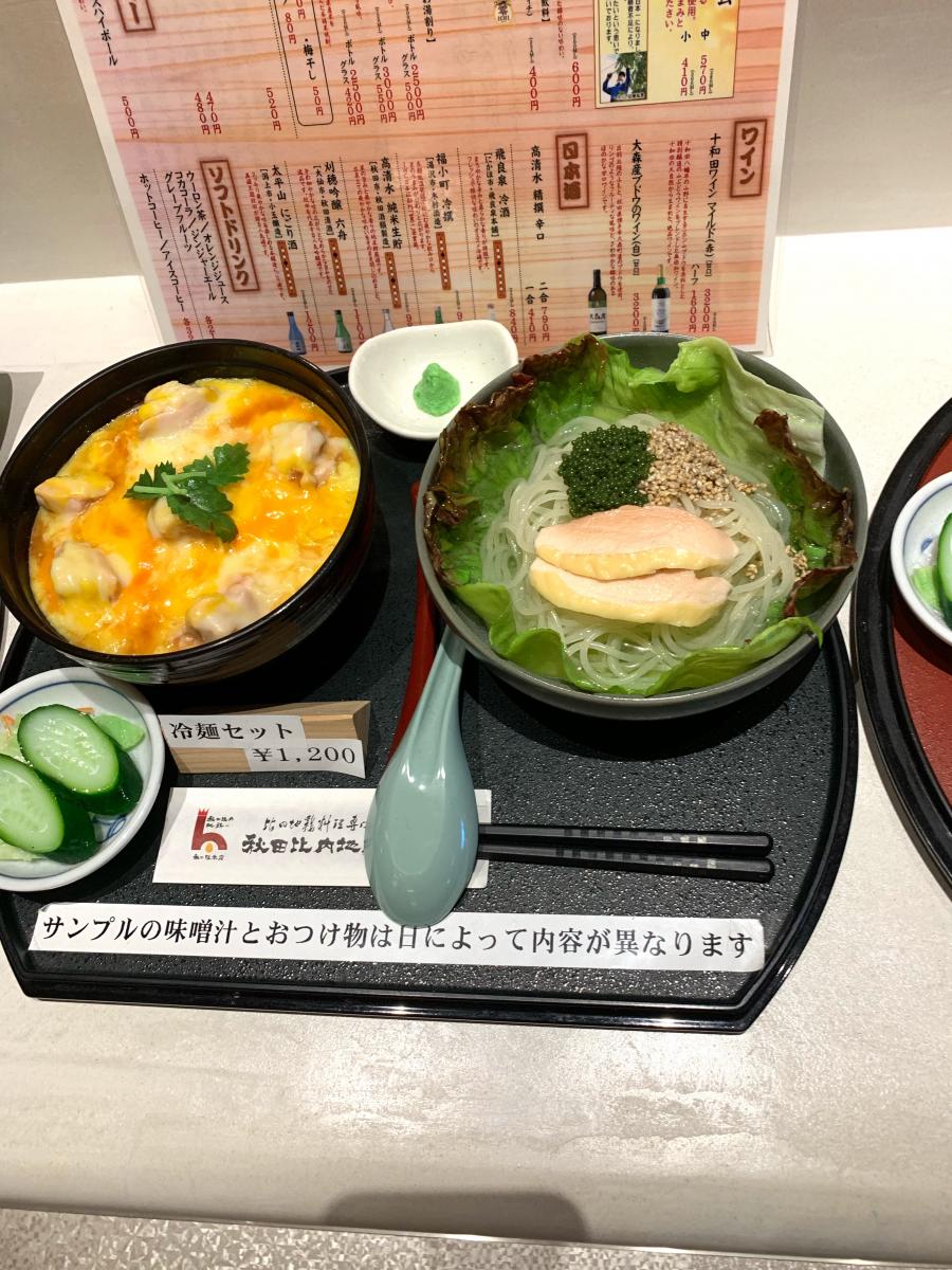 クックドア あきた比内地鶏や秋田駅本店 秋田県秋田市 の投稿写真一覧