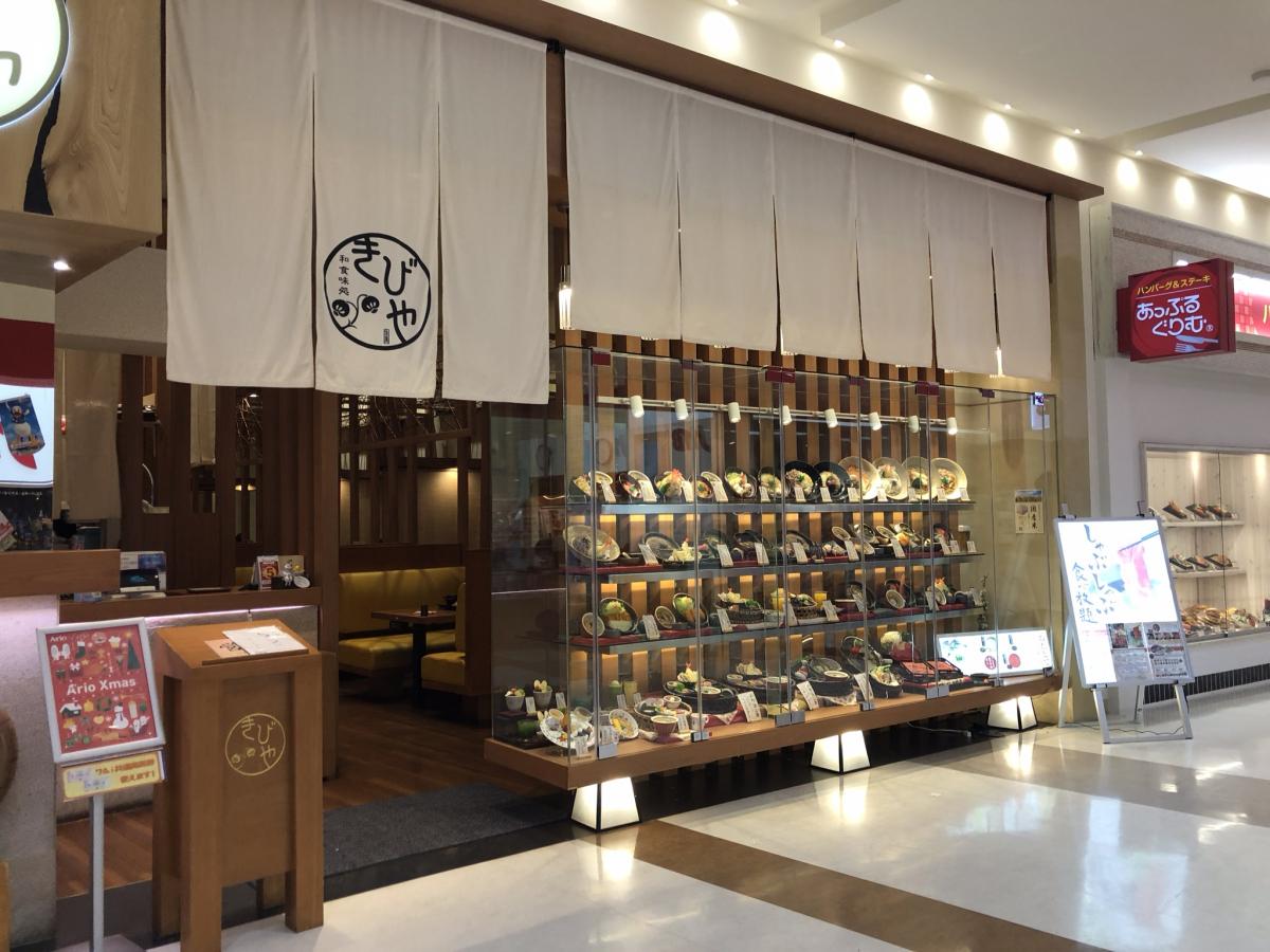 マーケットピア ｃｉｎｅｍａ ｃｌｕｂ アリオ上田店 上田市 周辺施設 口コミ 写真 動画