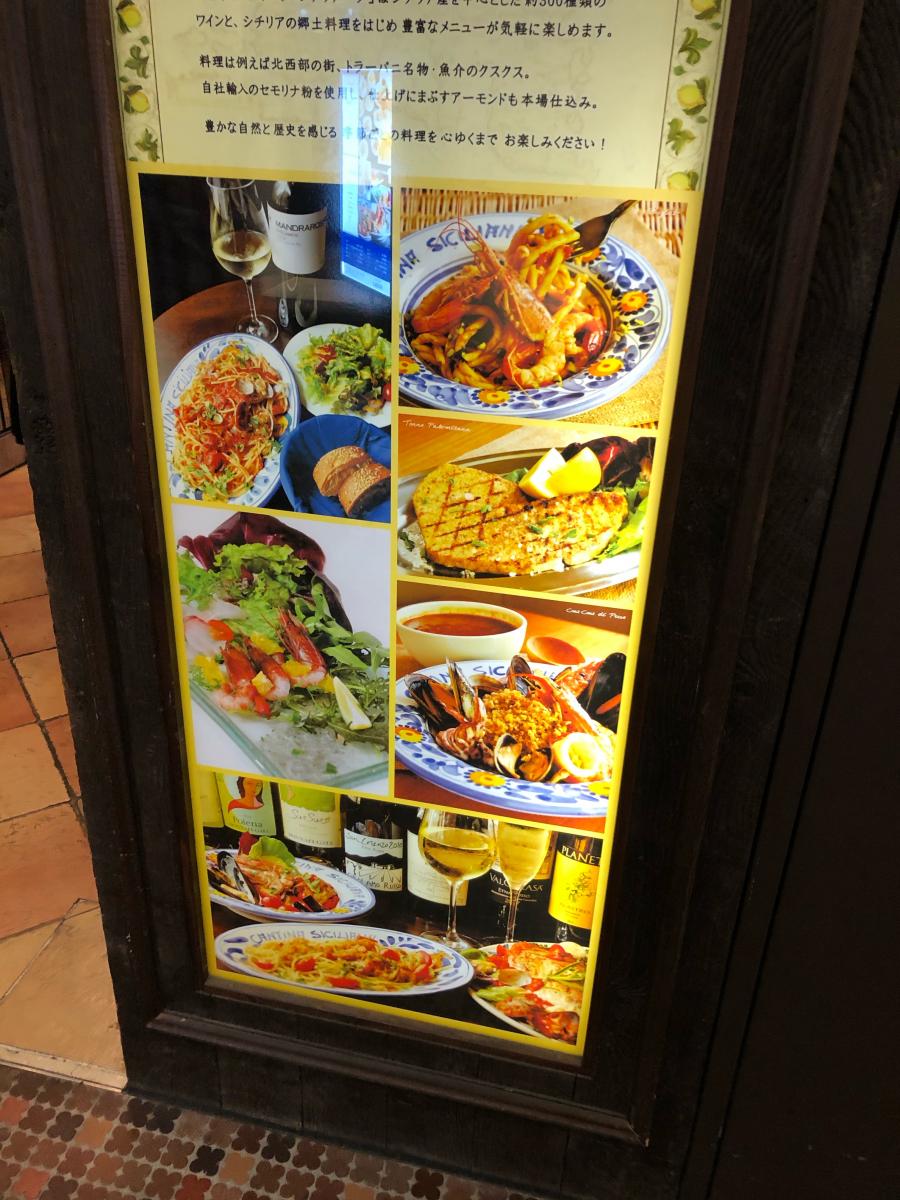 クックドア カンティーナ シチリアーナ博多 福岡市博多区 の投稿写真一覧