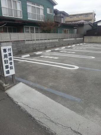 接骨ネット 仙台接骨医療専門学校 付属接骨院 仙台市宮城野区福室