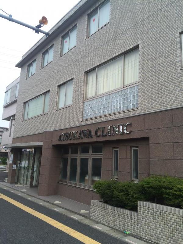 ドクターマップ 写真 厚川医院