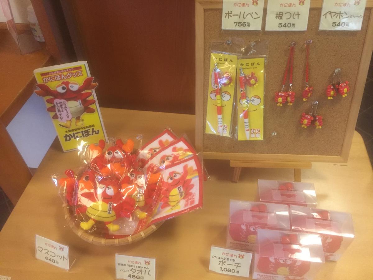 クックドア かに道楽 梅田店 かに道楽 梅田店への口コミ