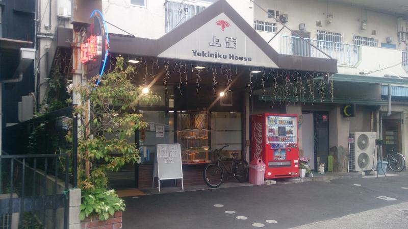 クックドア 焼肉上海 広島県
