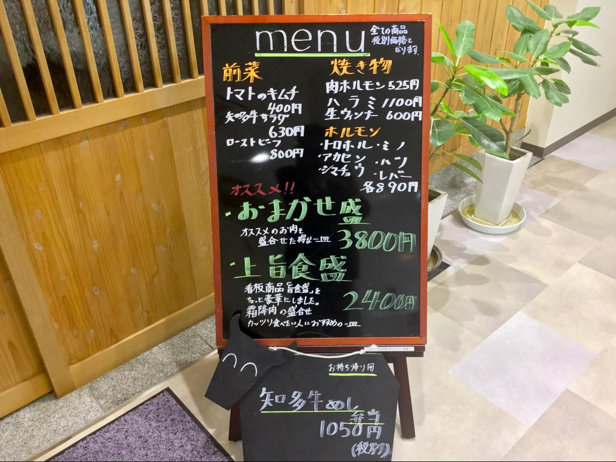 株式会社 黒牛の里 株式会社知多半島ナビ
