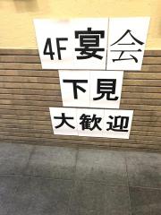 クックドア 東京都府中市の居酒屋一覧 ホームメイト クックドア 東京都府中市の居酒屋一覧 ホームメイト