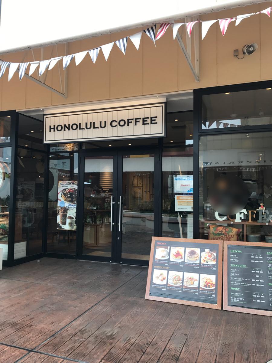 クックドア ホノルルコーヒー三井アウトレットパーク幕張店 千葉県
