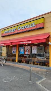 クックドア 神奈川県のファーストフード一覧