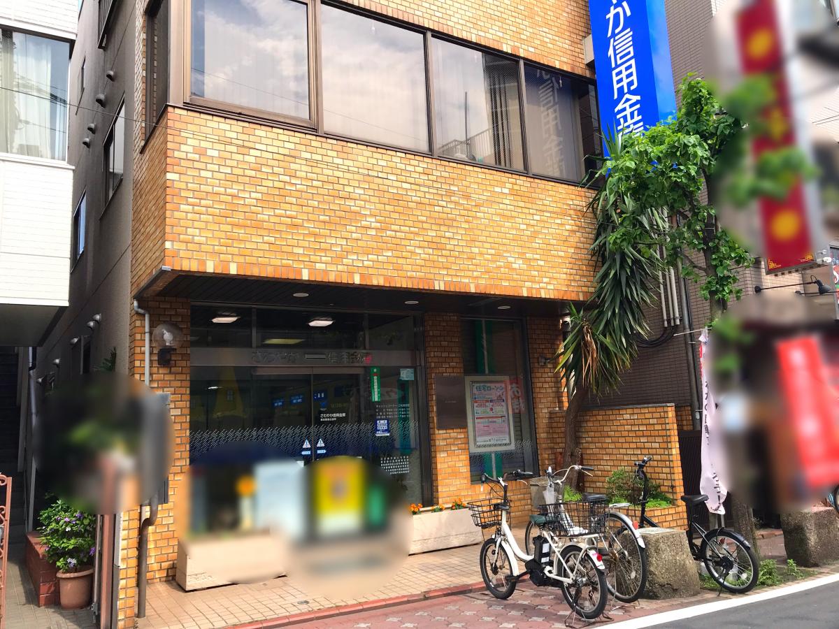 バンクマップ さわやか信用金庫羽田支店糀谷駅前出張所 大田区西糀谷