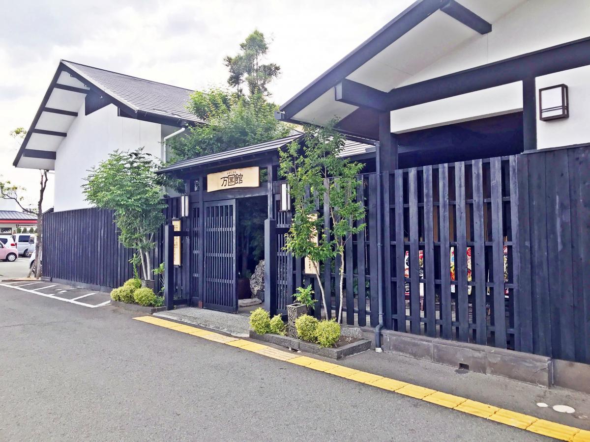 御船町恐竜博物館