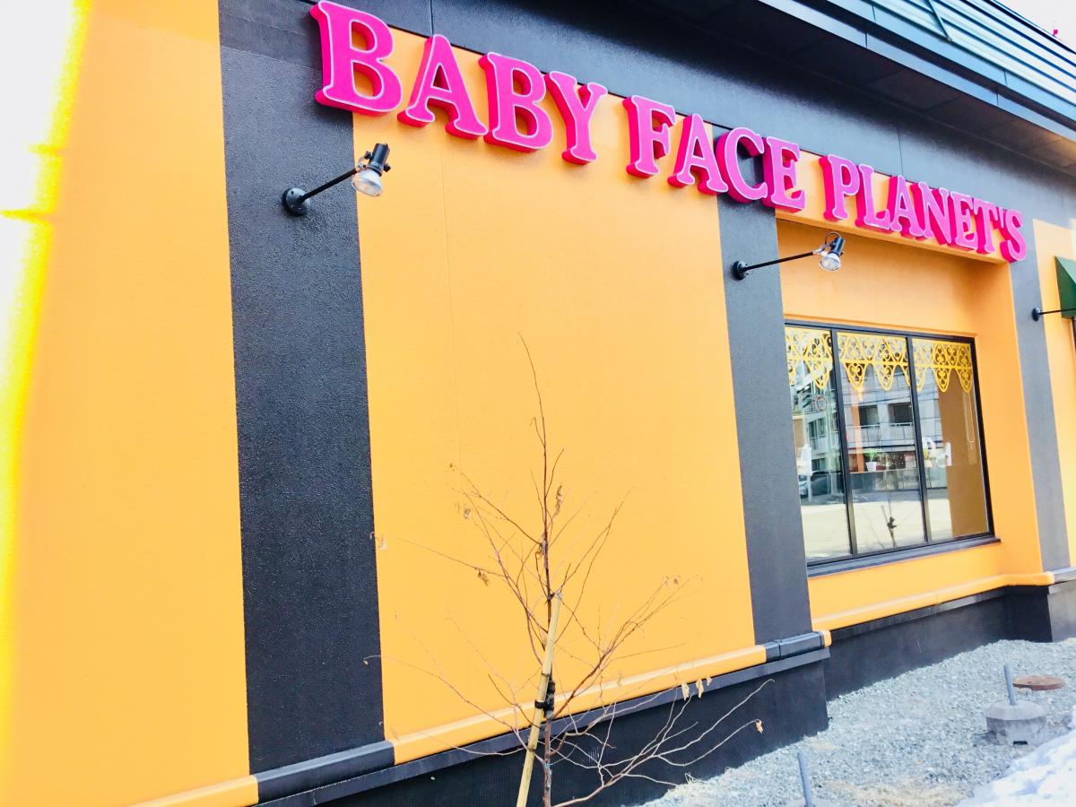 クックドア ベビーフェイスプラネッツ 宮の森店 北海道