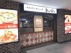 クックドア 多摩市のレストラン ホームメイト