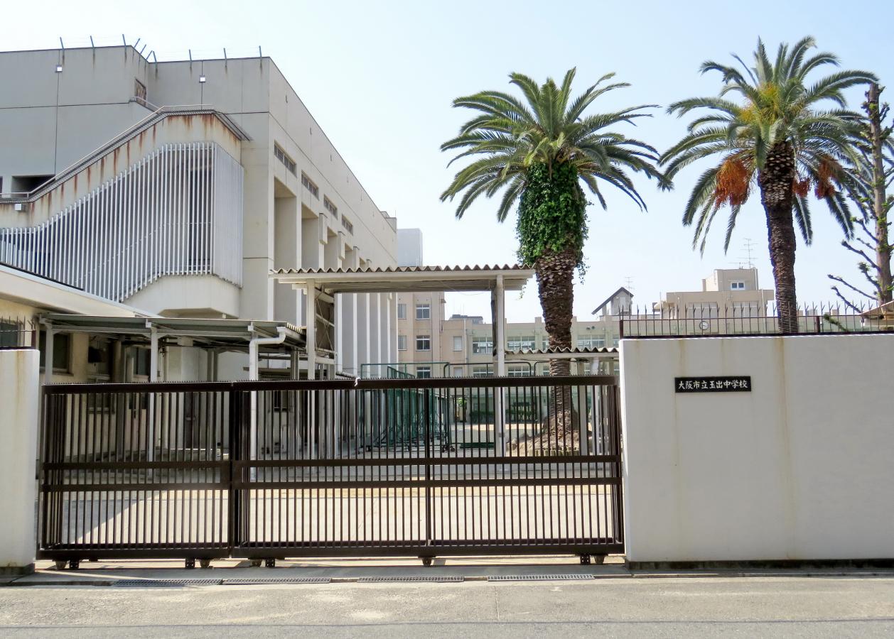【スタディピア】大阪市立玉出中学校：写真／ホームメイト