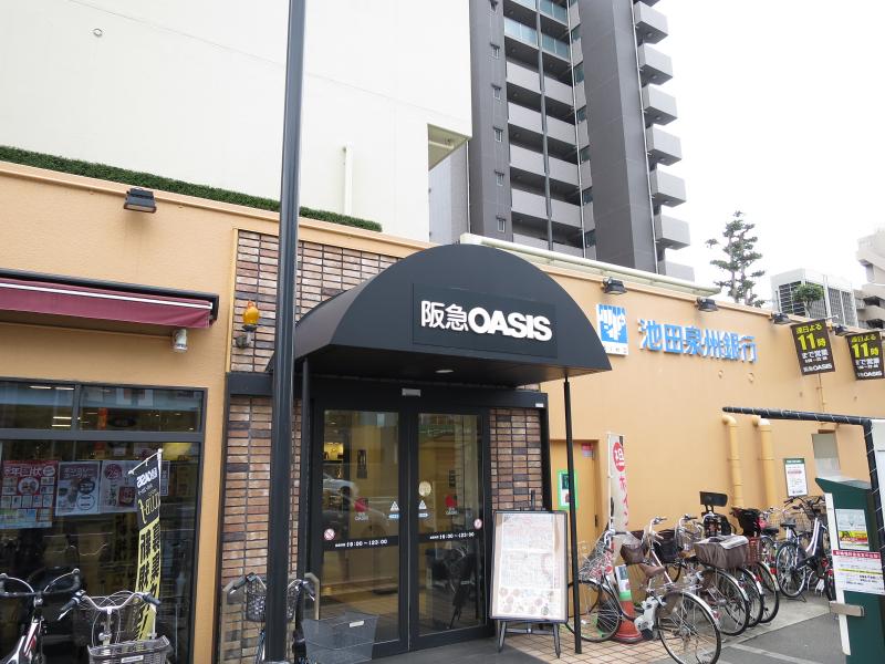 マーケットピア 阪急オアシス服部緑地店 豊中市東寺内町