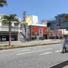 クックドア 沖縄市の居酒屋一覧 ホームメイト