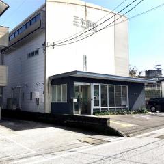 ドクターマップ 三木歯科クリニック 高知市 周辺の生活施設情報