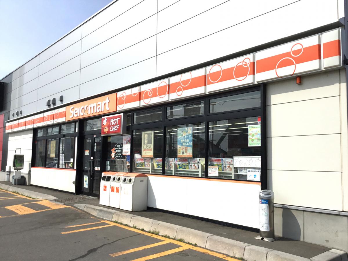 ホームメイト シニア サービス付高齢者向住宅 北斗 北海道北斗市のサ高住 サービス付き高齢者向け住宅