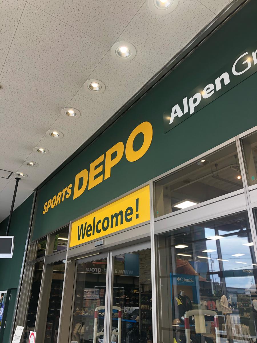 マーケットピア スポーツデポ 一宮店のコメント一覧 1ページ
