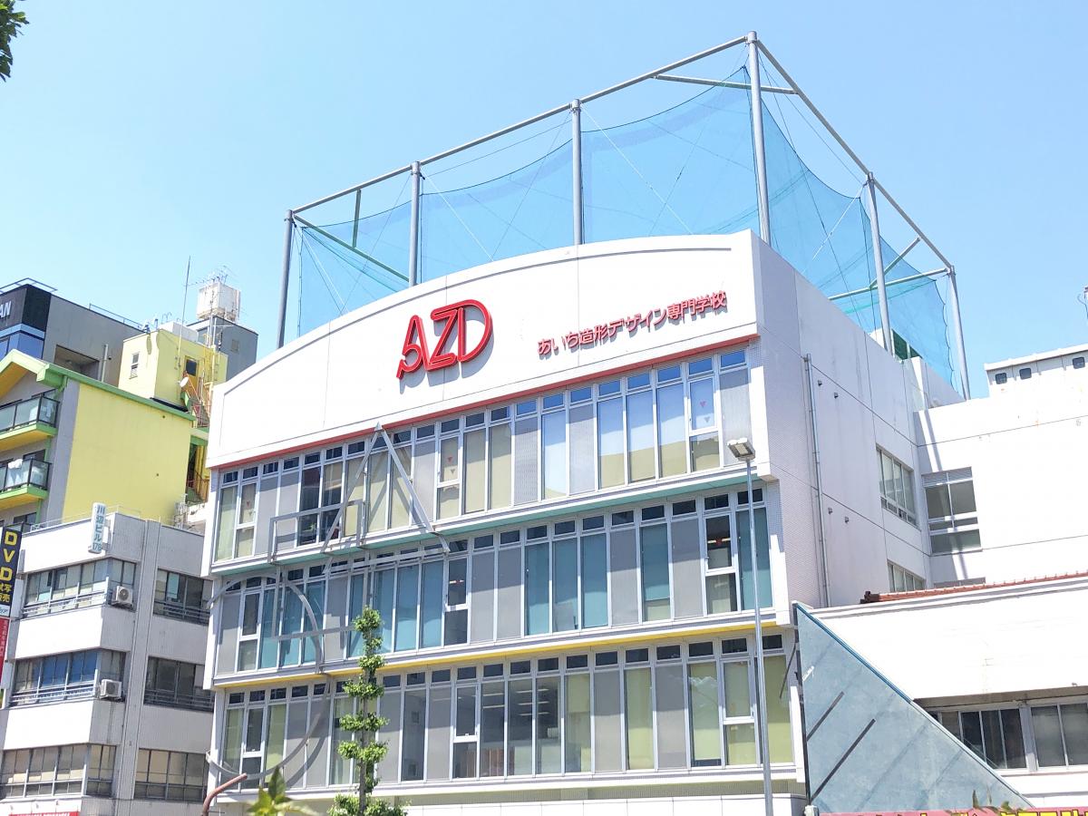 スタディピア あいち造形デザイン専門学校 名古屋市千種区今池