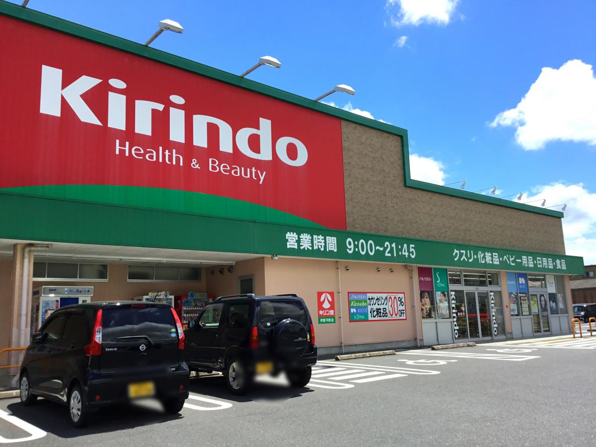 クックドア モスバーガー 伊賀上野店 三重県伊賀市 周辺施設口コミ 写真 動画