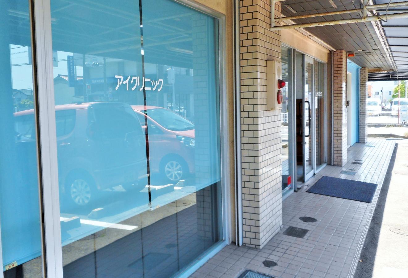 ドクターマップ 半田アイクリニック 半田市昭和町